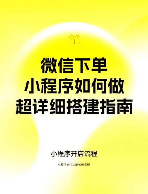 微信支付快速代刷，让运营更轻松！