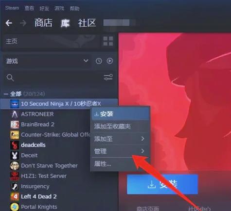 电脑玩游戏别全屏,试试这些方法吧!