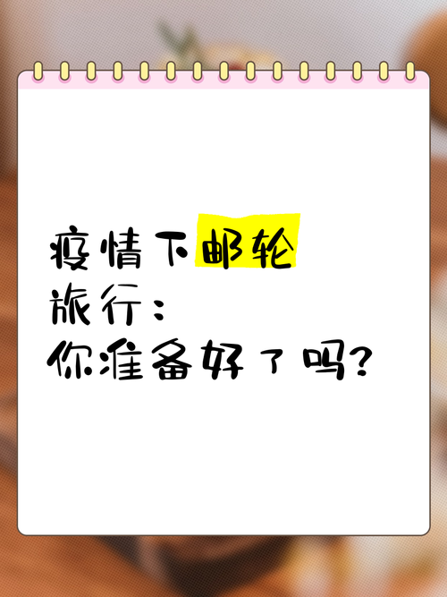 疫情来了，你准备好了吗？