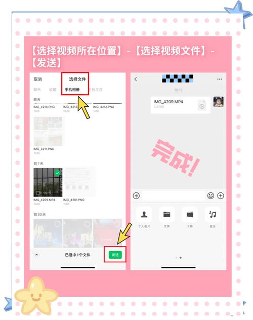 如何轻松利用微信视频号刷脸获取更多信息？这份指南让你轻松掌握刷脸功能