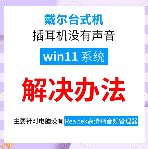 电脑没声音怎么办？从设置到维护，你都要知道的步骤！
