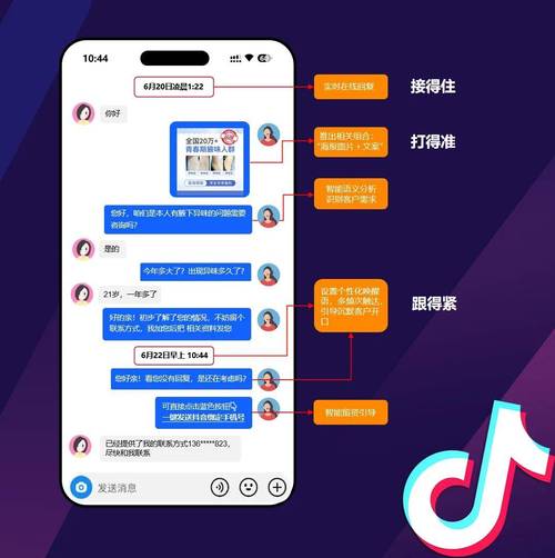 如何在抖音上避免刷赞过多,提升内容质量