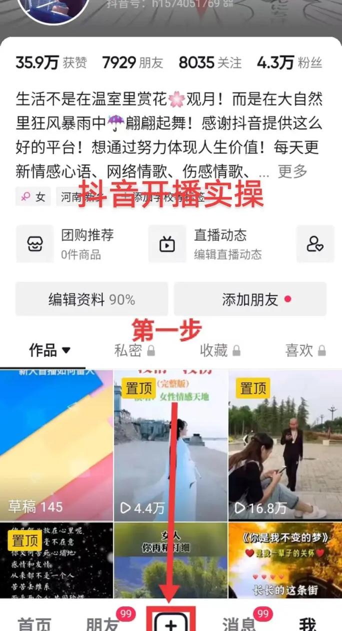 抖音营销指南,全民k歌如何成功刷脸代卖
