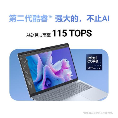 戴尔笔记本,你的理想选择?从选择到优化,全面解析