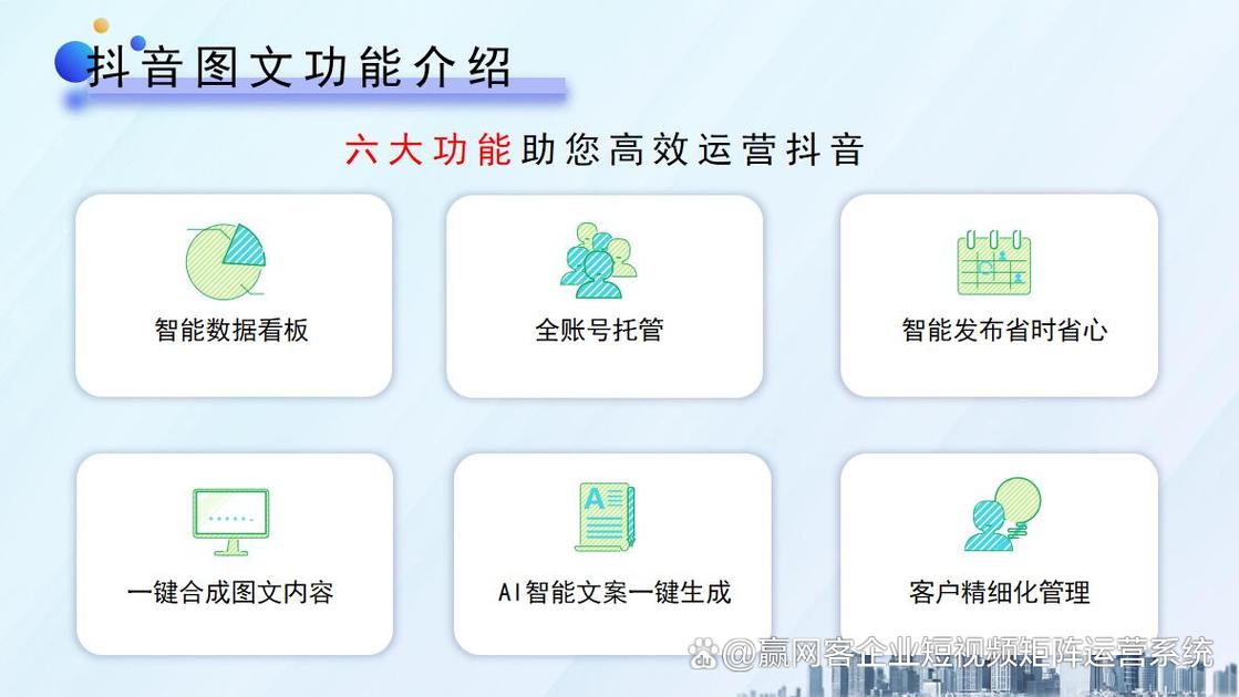 抖音刷题专家,代刷工具助力用户高效运营!