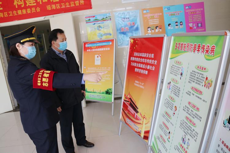 瑶海疫情最新消息,保障市民安全,推动发展新起点