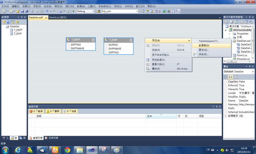 如何高效配电脑？从选择品牌到优化配置，Step by Step！