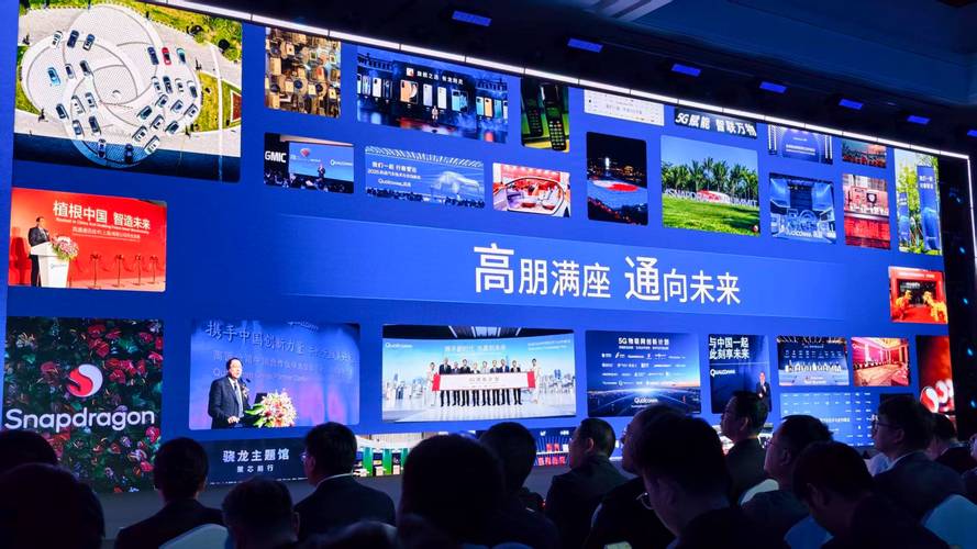 大兴建设，智慧经济时代的领先者