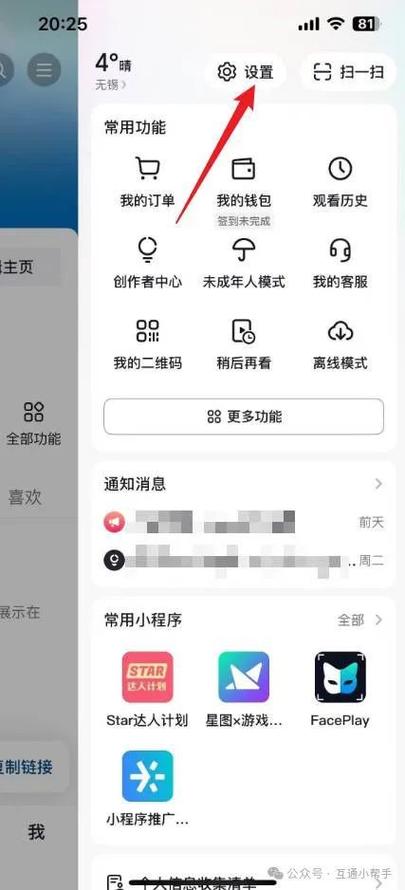 如何避免抖音刷到双击记录？优化内容质量，提升曝光度