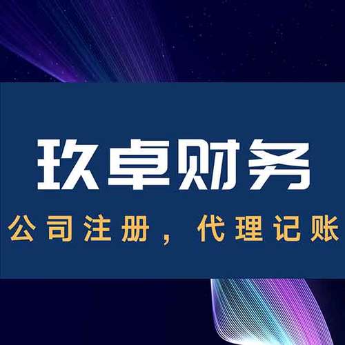 如何选择济南建设网站?这些费用真的值得吗?