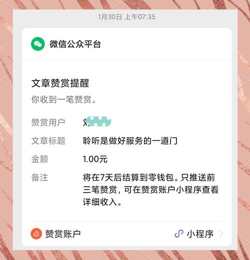 微信文章点赞自助平台和抖音业务区微信，作为自媒体作者的重要工具，能够帮助您快速获取流量和曝光。以下将从以下几个方面详细解析这两个平台的特点、优势以及如何通过它们来提升内容的曝光和转化率