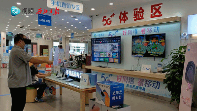 了解肇庆信息网络公司,你的网络世界将更广!