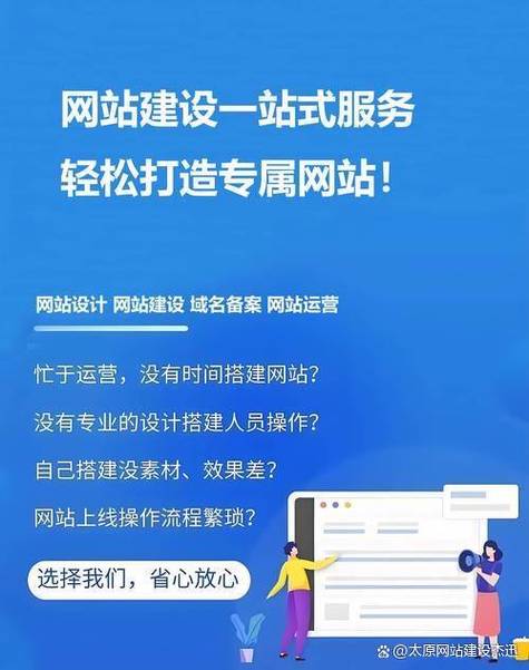 构建高效、精准的大型门户网站,从内容到优化再到持续运营