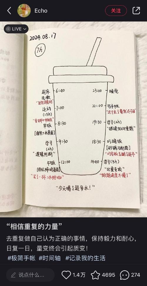 记录生活,笔记本床的实用之道