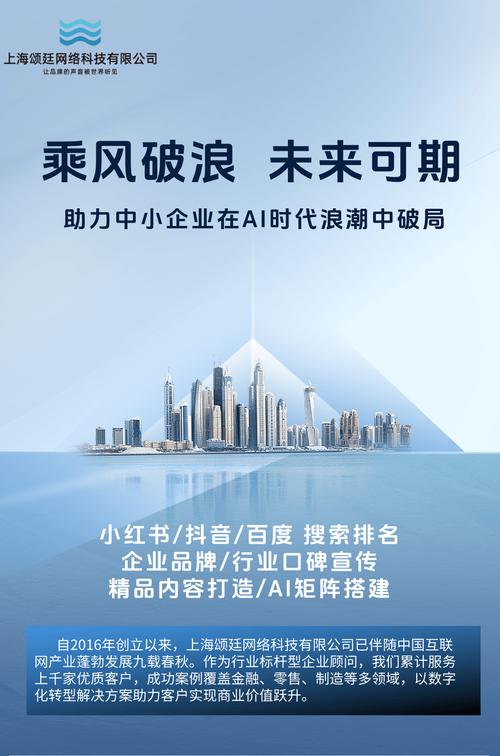 网络技术有限公司,助力您的网络发展