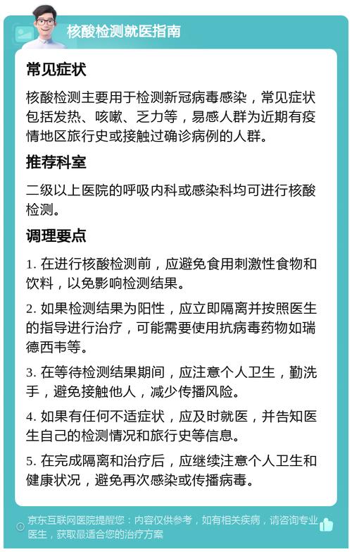 疫情最新消息，俞坊解析