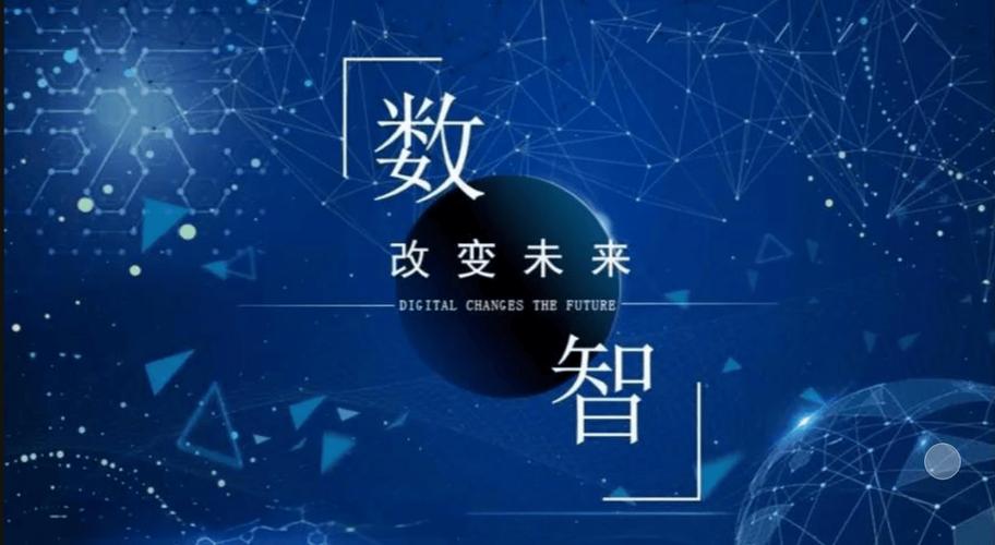 223年南京 trending trend，数字经济的新机遇与挑战