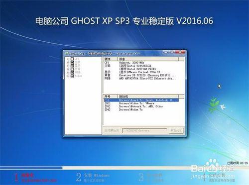 新手如何高效设置XP电脑主题包？指南Step by Step