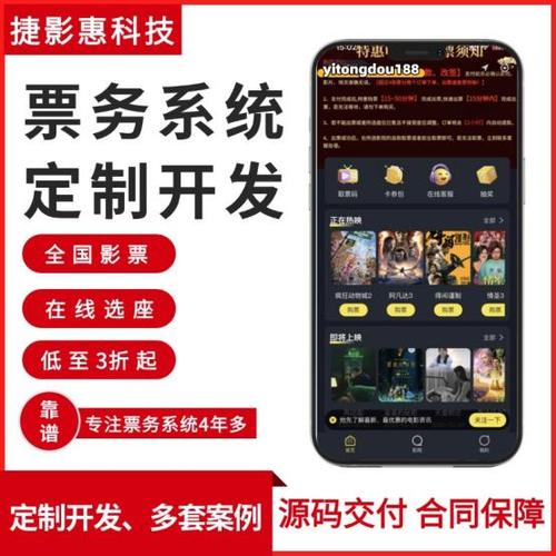昆明App开发网络公司简介