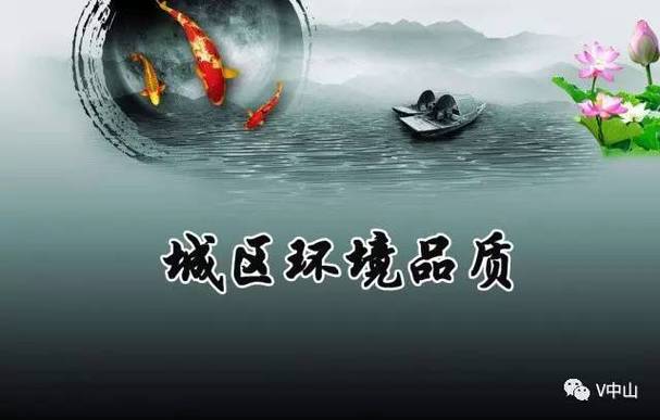 中山网站建设文化，一场品牌与社区的对话