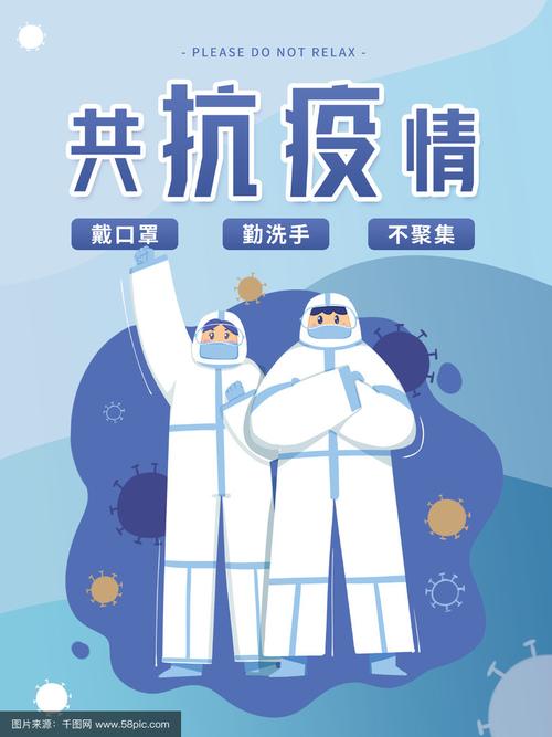 衡水疫情最新消息,防控指南来了!