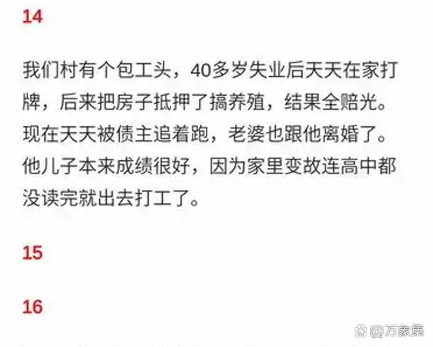 一、什么是代卖?