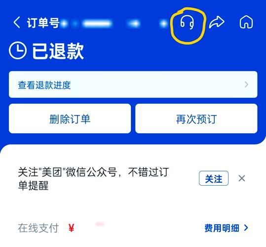 在抖音线上，取消订单是很多用户的常见需求，尤其是那些希望通过发卡、自助下单等方式进行在线购买的用户。本文将为你详细讲解如何在抖音线上轻松取消订单，让你的交易不再繁琐