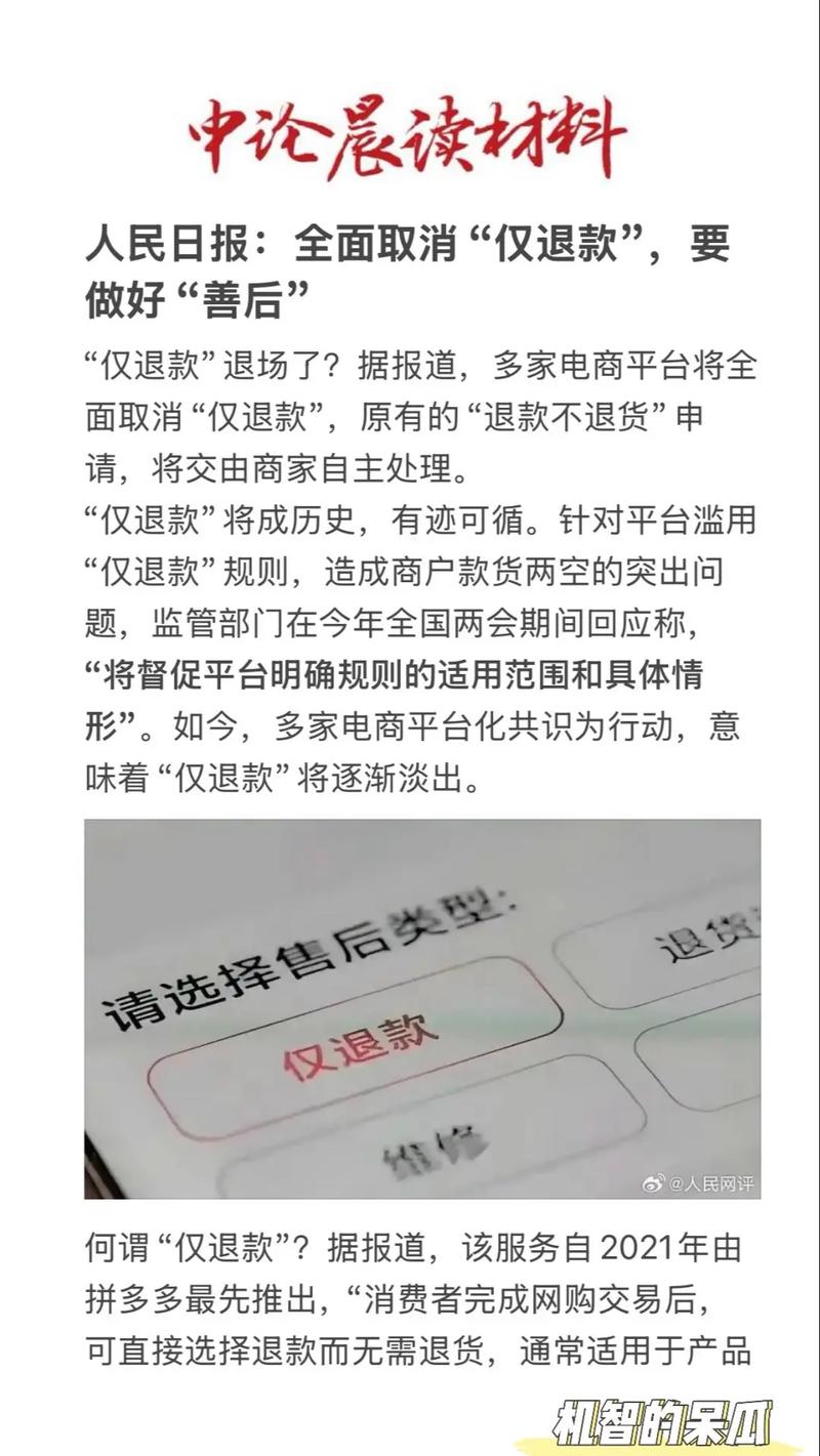 在抖音线上,取消订单是很多用户的常见需求,尤其是那些希望通过发卡、自助下单等方式进行在线购买的用户。本文将为你详细讲解如何在抖音线上轻松取消订单,让你的交易不再繁琐