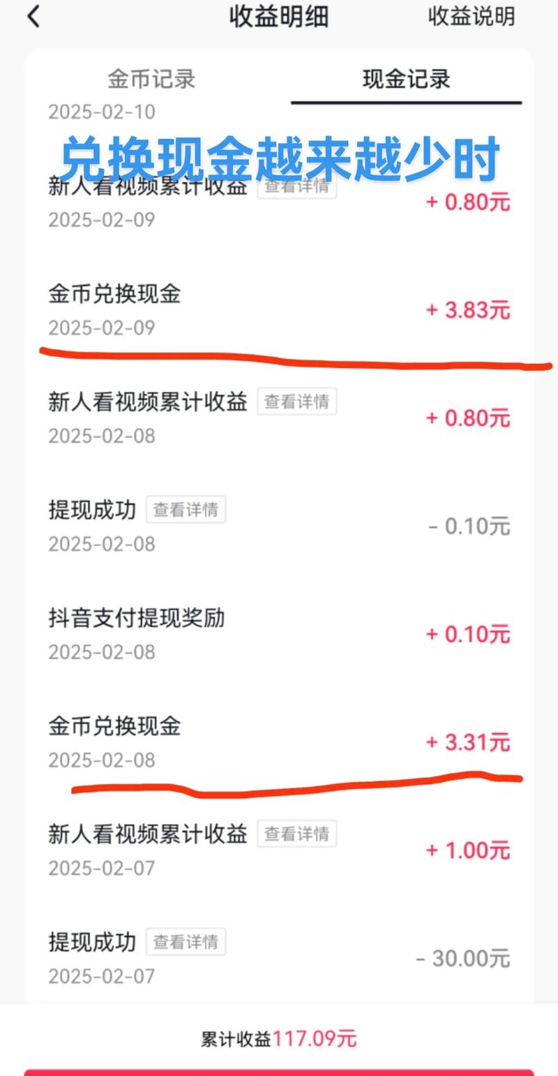 抖音双击，用户互动如何提升活跃度和收益