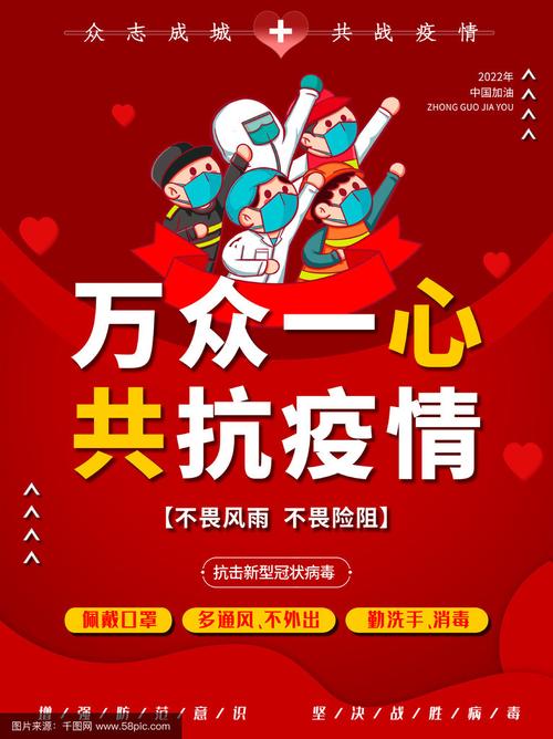 开原顺祥,疫情新挑战,防控需精准