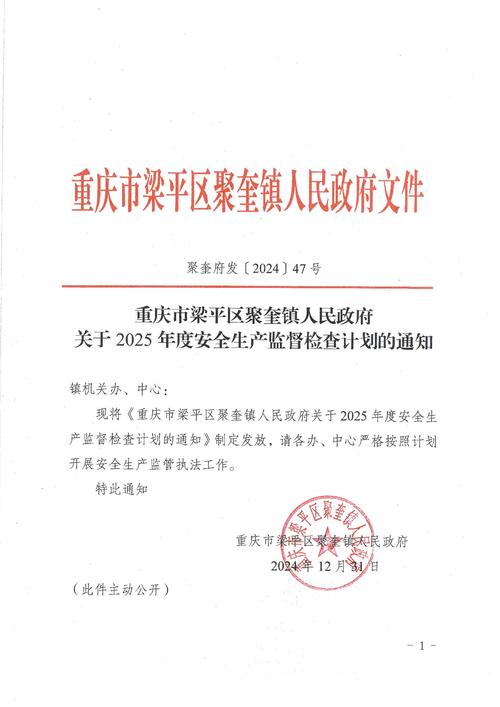 梁岔镇疫情最新消息