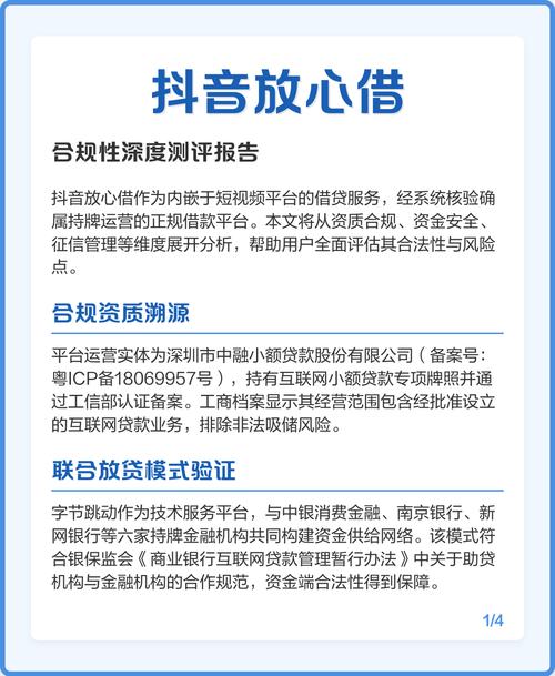 抖音代刷平台,合规代刷服务,轻松做商业推广