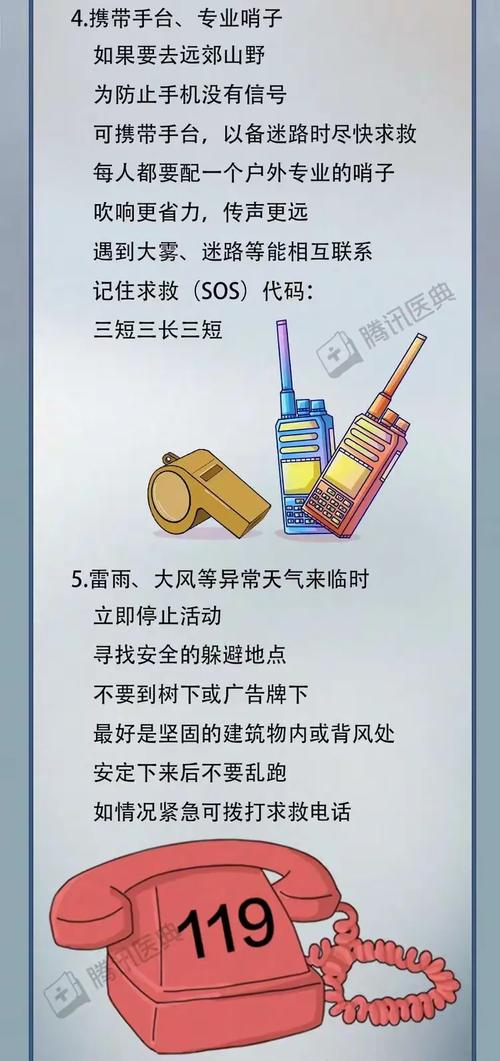 云龙疫情最新状况，分析与应对指南