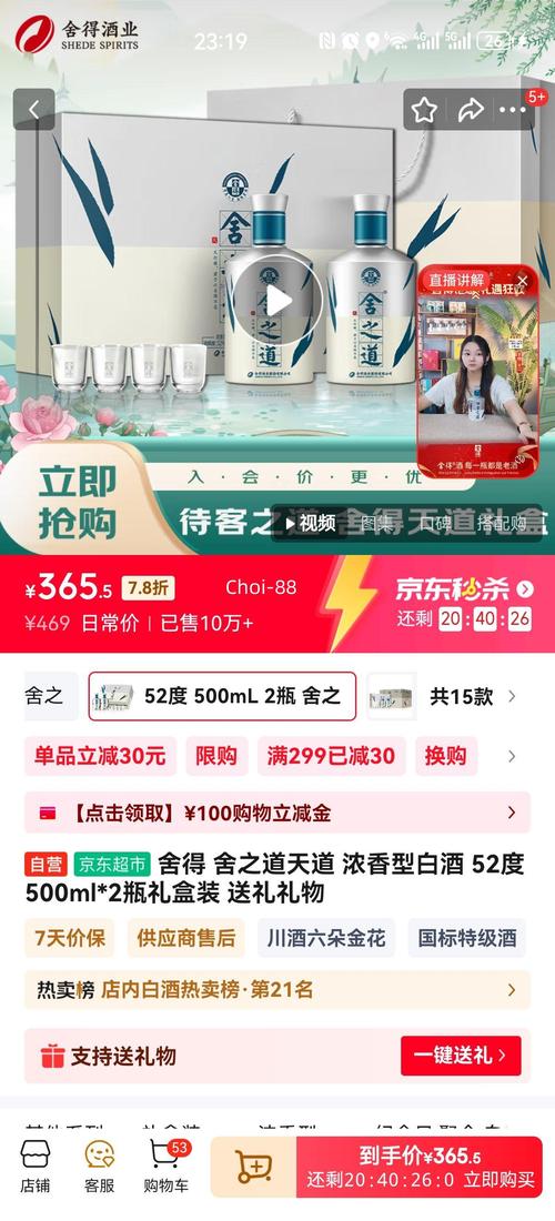 醉 driving 的价格解析，如何在遵义找到适合的品牌