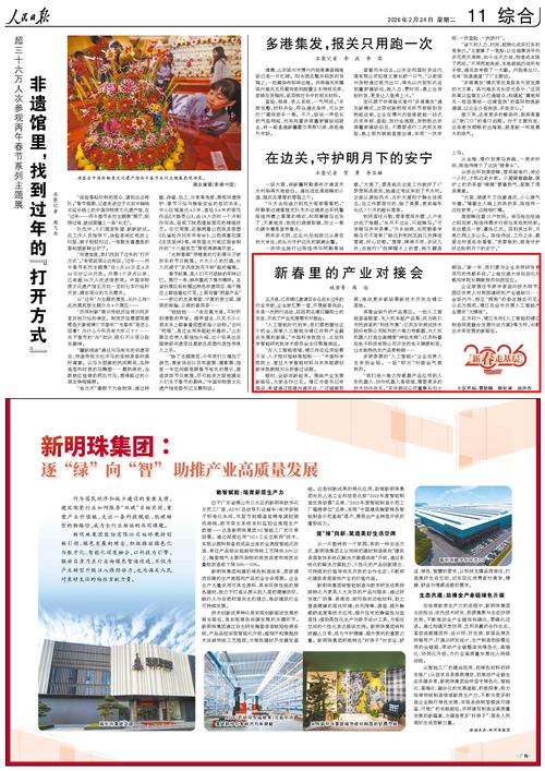 一、靖江的建站优势