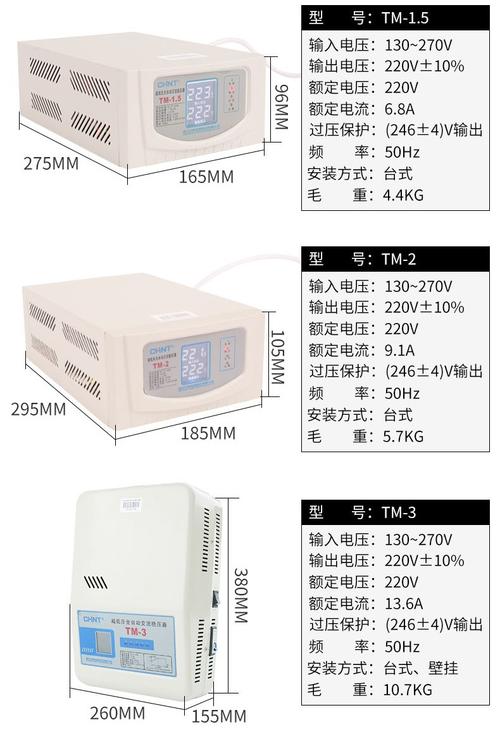 电脑稳压器价格指南，选择正确配置，享受稳定运行