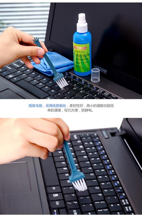 电脑清洁套装，让电脑保持干净高效