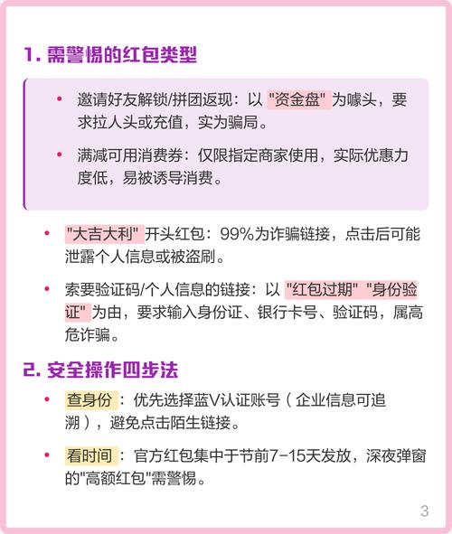 抖音在线下载，免费红包代扣服务的实用指南