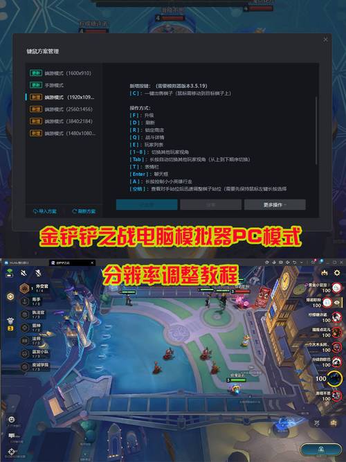 游戏配置与电脑支持，构建高效游戏环境