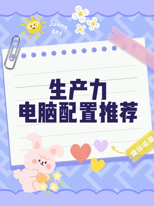 让电脑声音更清晰,提升你的生产力!