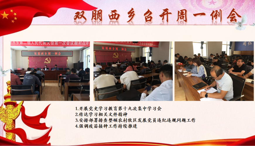 同仁县公司网站建设指南