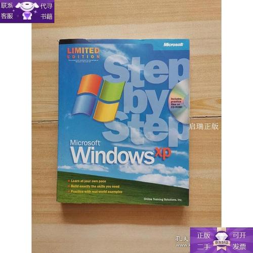 Choosing the Perfect Office PC:A Step-by-Step Guide