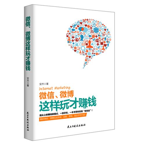 平方成长，深圳SEO优化与网络营销实战