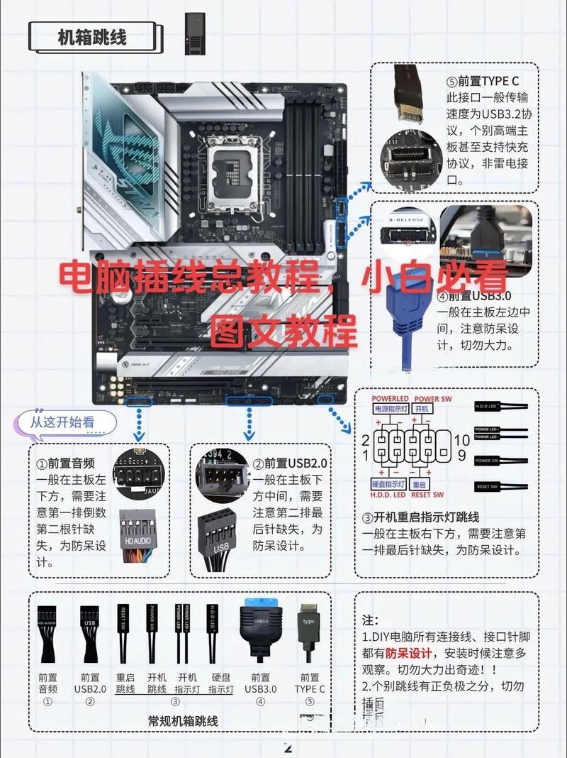 连接两件电脑的指南与技巧