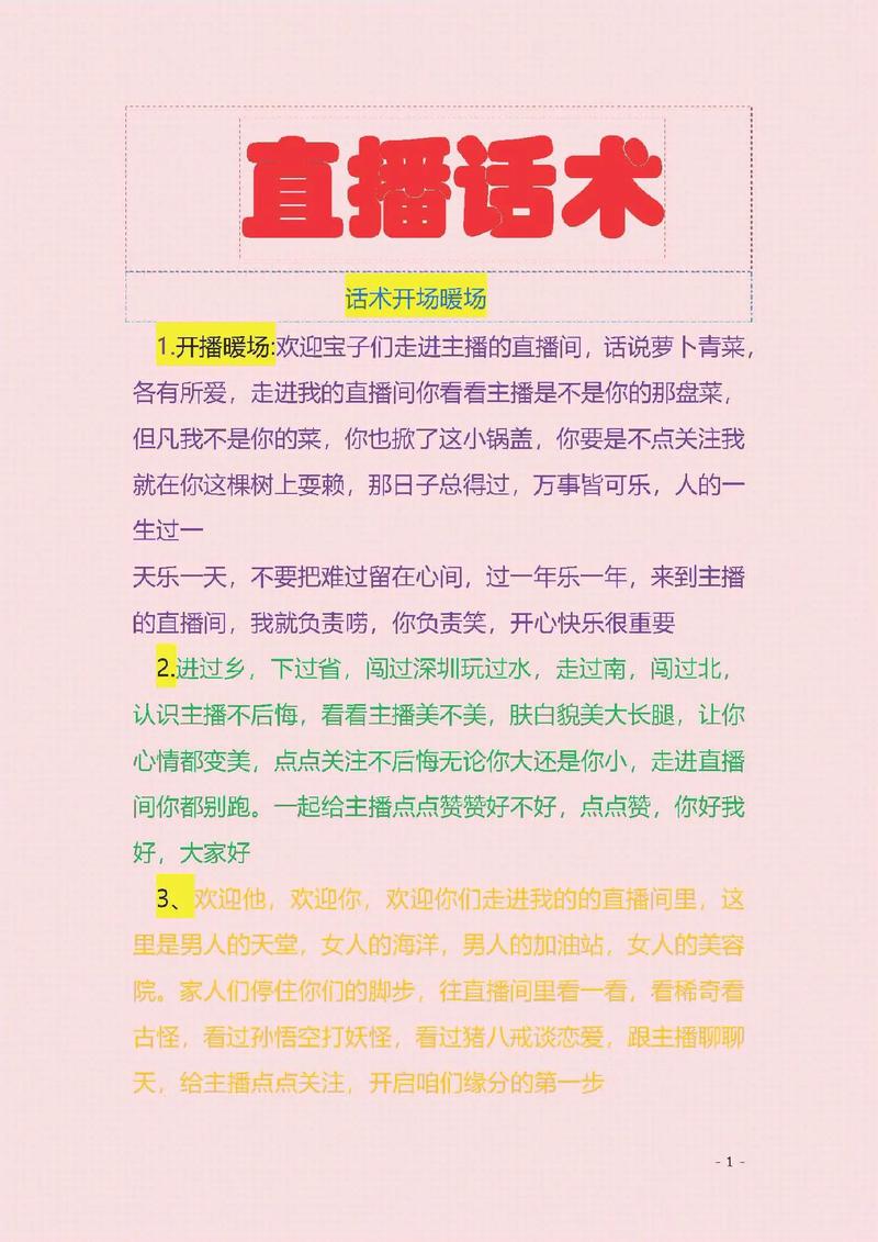 抖音点赞数，内容曝光的新标准，如何在其中赢过more人？