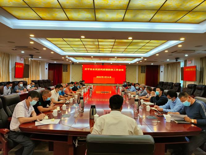 开平沙岗疫情最新消息,防控措施调整与公众反应