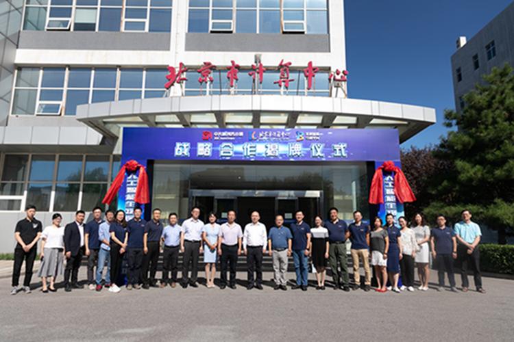 东浩网络有限公司在北京,市场分析与未来展望