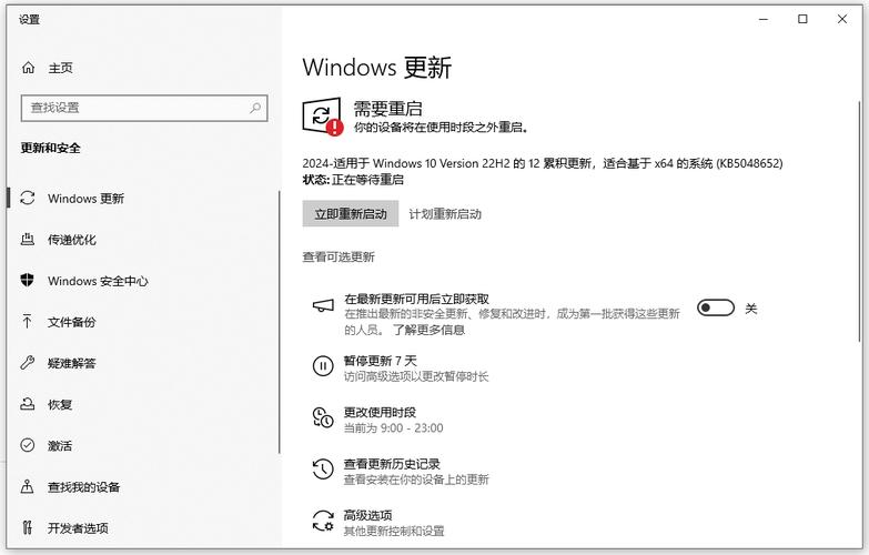 设置电脑，从启动到优化