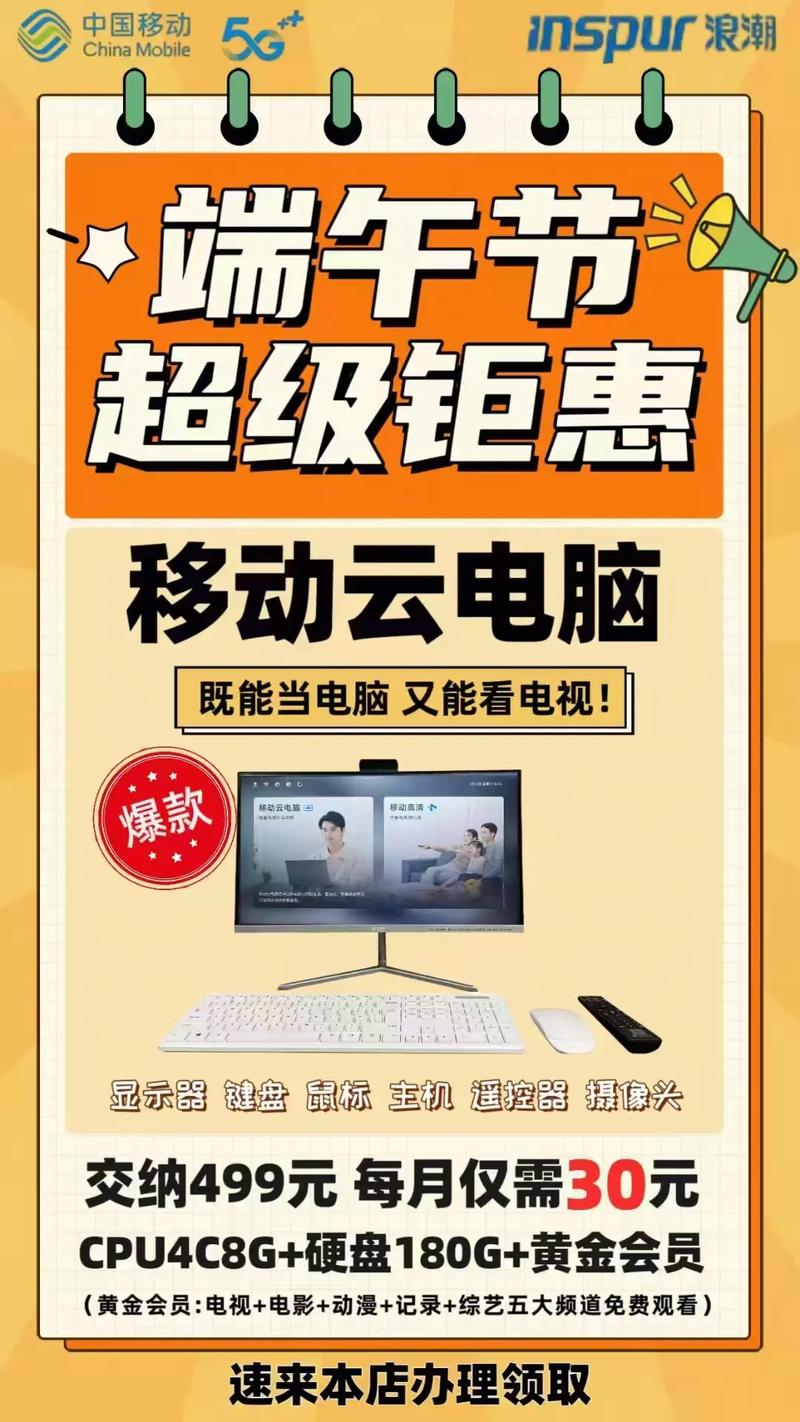 平台电脑的未来，你值得拥有的1种功能