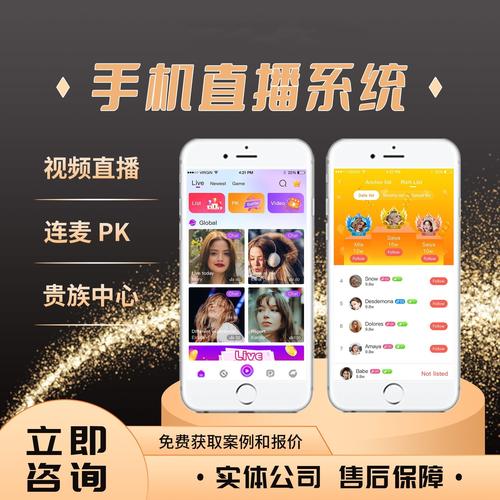 完美抖音代播工具,dy业务平台全网覆盖,免费使用